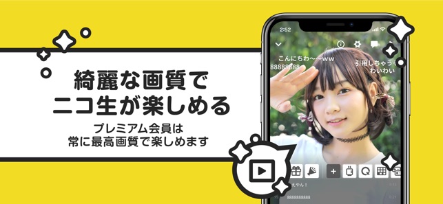 ニコニコ生放送 をapp Storeで