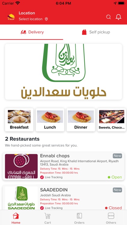 Food Court فوودكورت