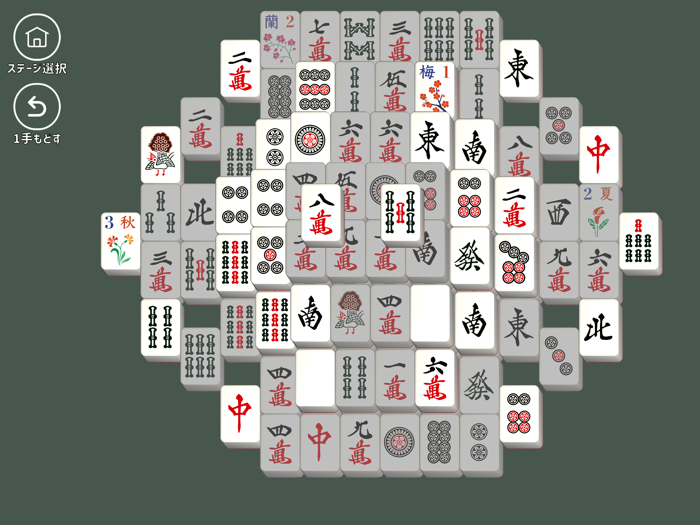 麻雀ソリティア3D - 上海