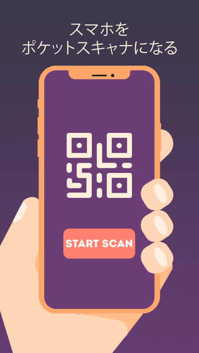 QScaN - QR & Barcode Scannerのおすすめ画像2
