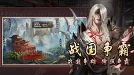 Game screenshot 战国美人-国风武侠放置手游 apk