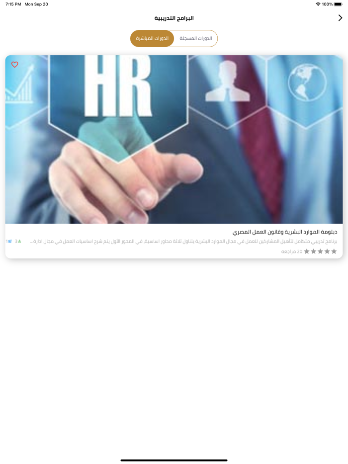 عالم التميز