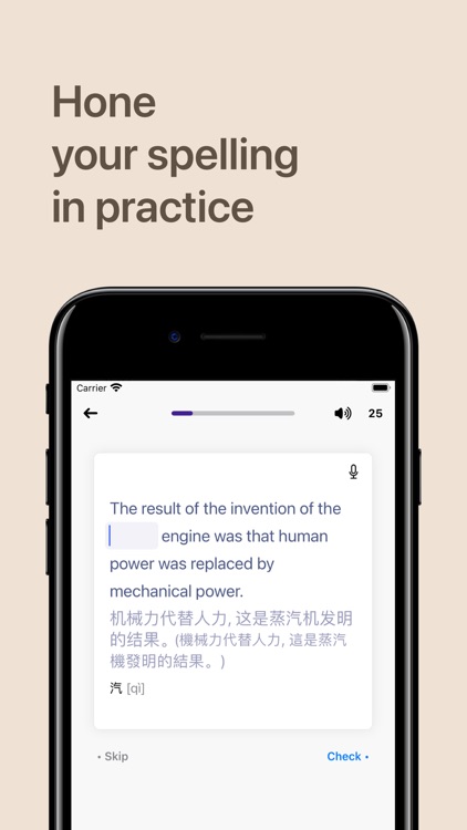 Zhen - Learn English & Chinese screenshot-4