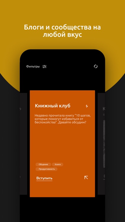 Fake - социальная сеть