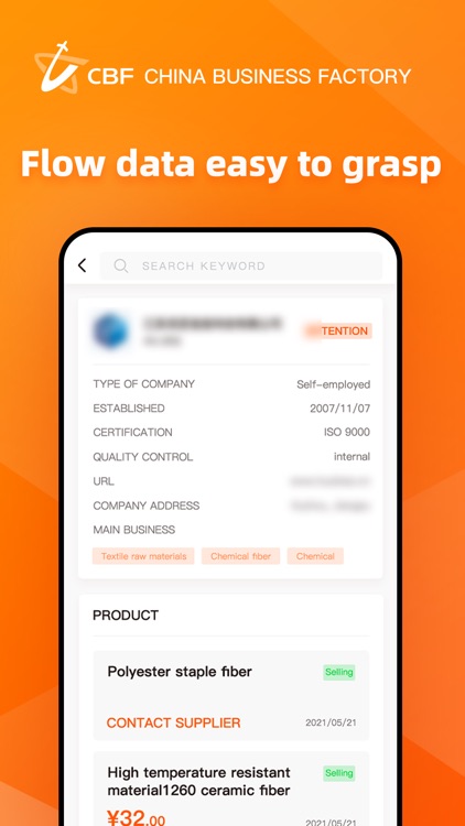 China Business Factory screenshot-6