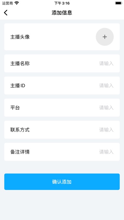 唐豆直播视频记录库