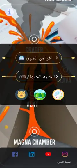 Game screenshot CanAR mod apk