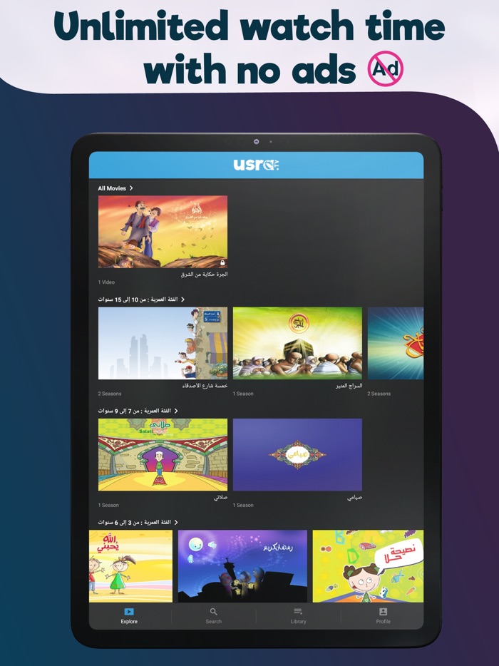 UsraTV Movies  Series