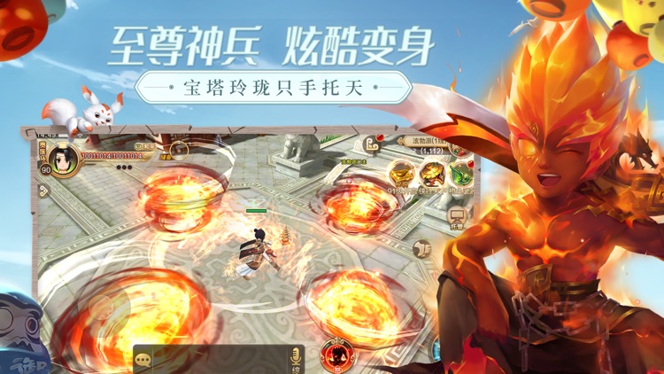 热血江湖-青春武侠