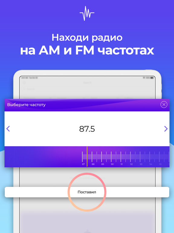 Приложения радио максимум для windows. Приложение радио максимум. Maxima логотип. 9. Радио maximum 103.