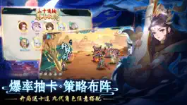 Game screenshot 轩辕剑: 剑之源 国际版 apk