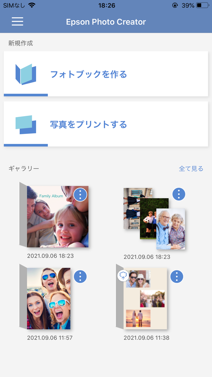 Epson Photo Creator