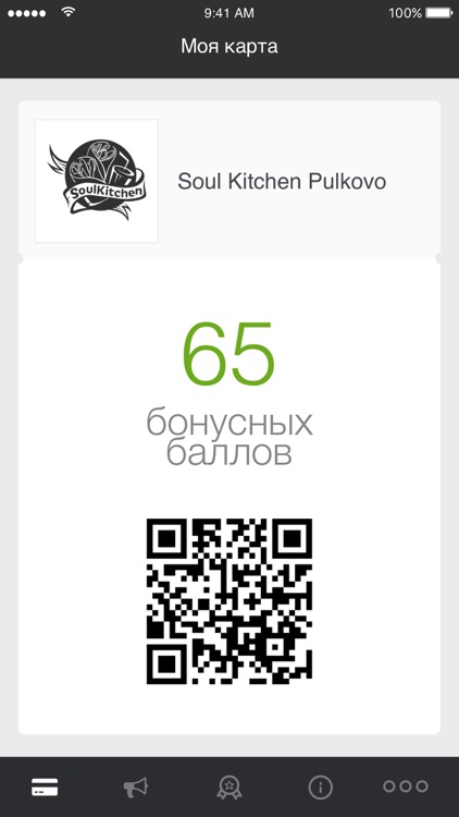 Soul Kitchen Pulkovo