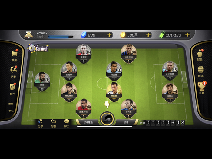 CMM Champions Manager Mobasaka