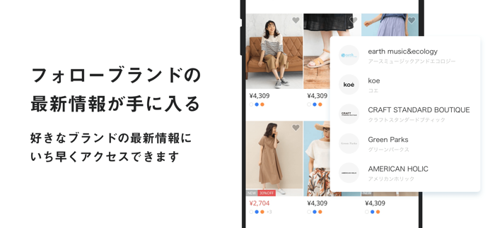 STRIPE CLUB｜ストライプクラブ公式ファッション通販