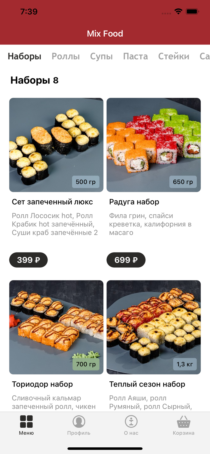 Mix Food  Уссурийск