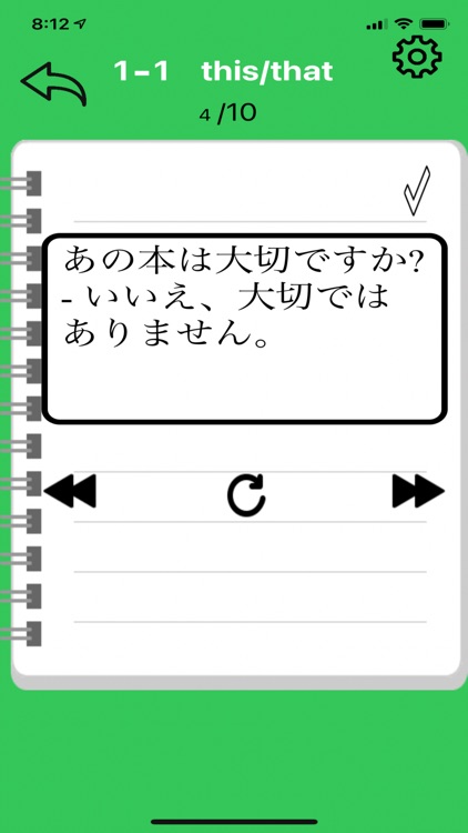 すらすら韓国語を話すための瞬間韓作文！