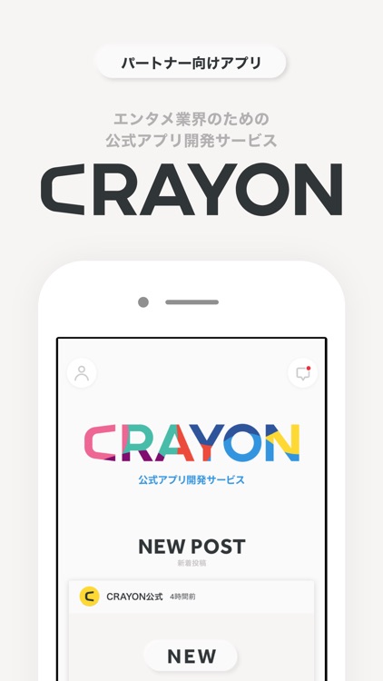 CRAYON