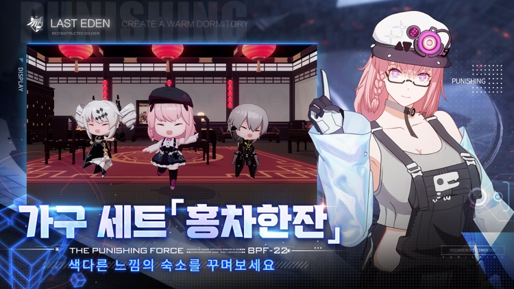 퍼니싱:그레이 레이븐 screenshot-4