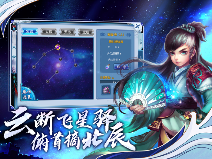 神雕侠侣-金庸武侠回合交友