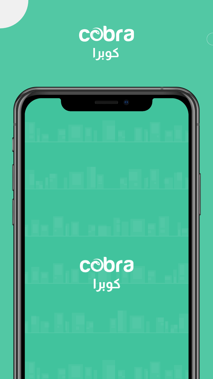 Cobra