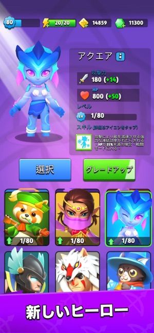アーチャー伝説 をapp Storeで アーチャー伝説 をapp Storeで