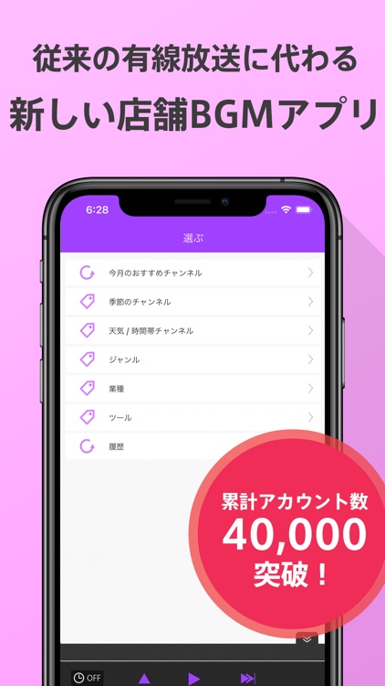 【旧版】モンスター・チャンネル