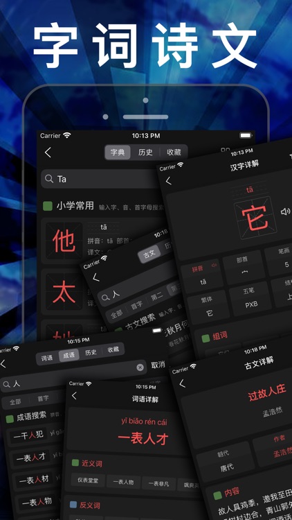 小学数学一年级上下册-人教版课本同步辅导作业点读机App screenshot-4