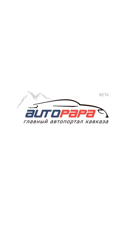 Autopapa