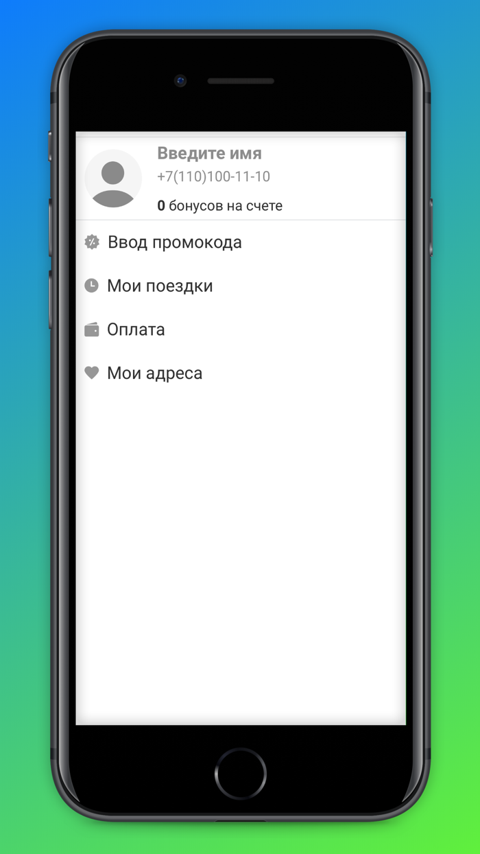 Такси 525 Луганск