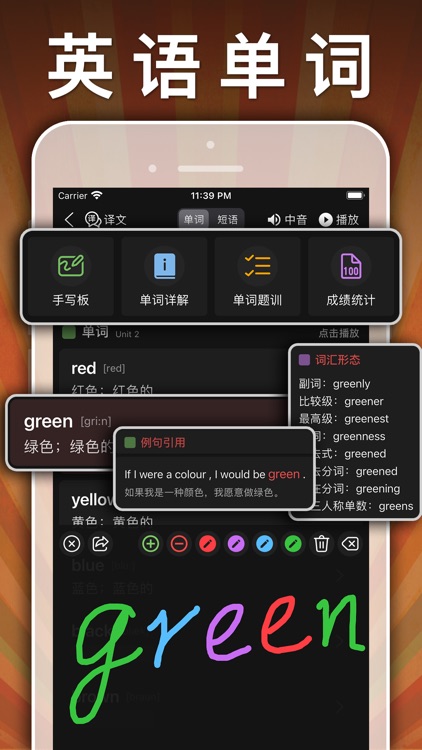 四年级英语下册-pep小学英语人教版同步课堂点读App screenshot-5