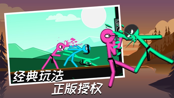 火柴人大乱斗-经典格斗手游