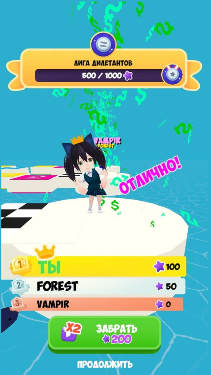 А4 Викторина - квиз челлендж