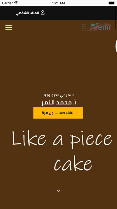 El Nemr  geology PC 용