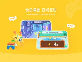 Game screenshot 妙小程思维 apk