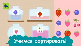 Game screenshot Игра Готовка Еды на Кухня для apk