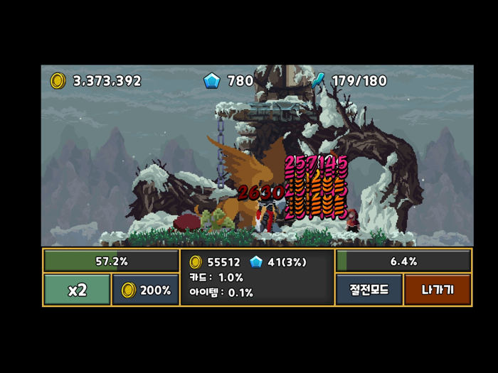 길드키우기RPG