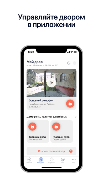 для ПК