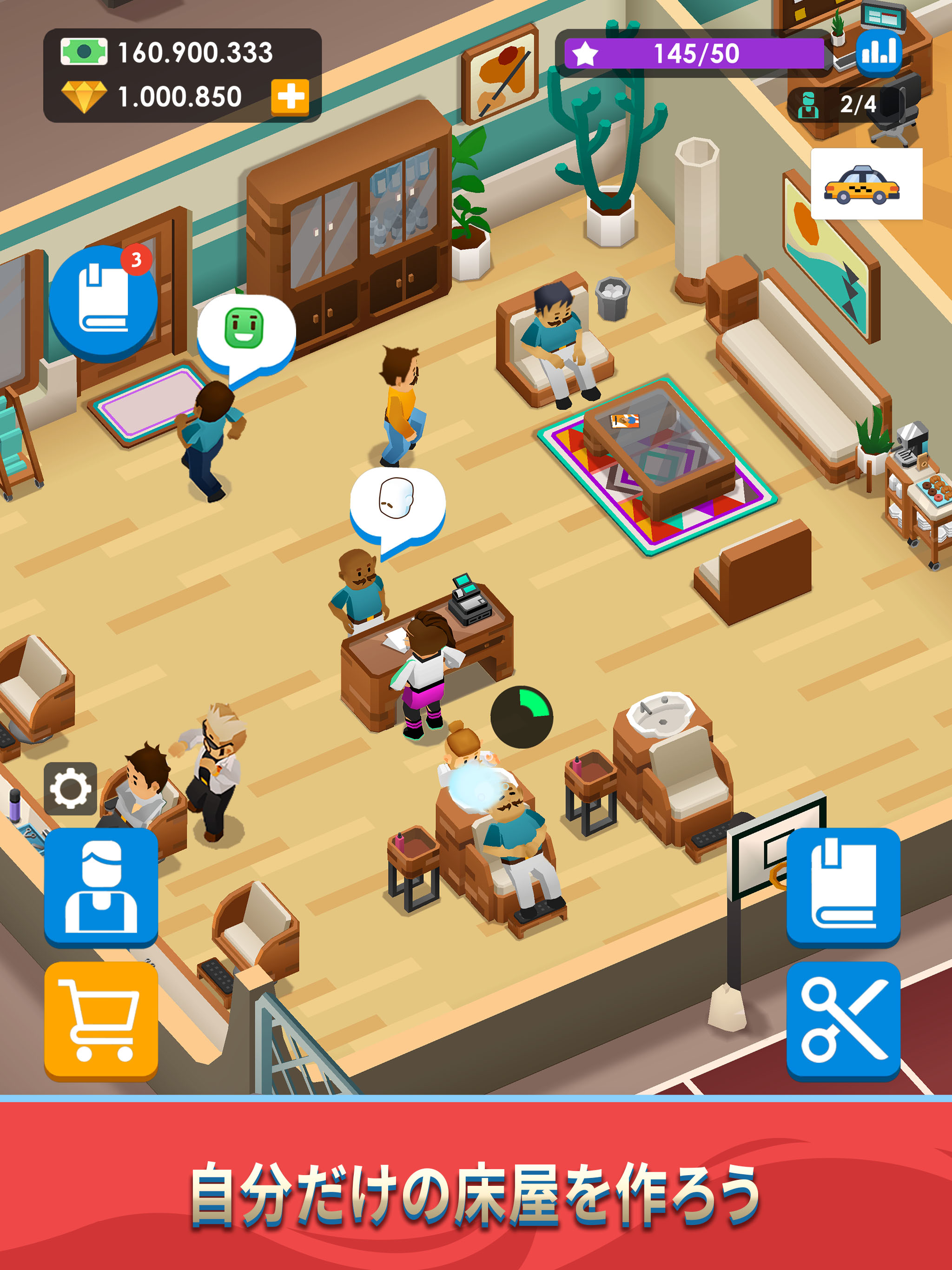 https://is4-ssl.mzstatic.com/image/thumb/PurpleSource115/v4/a6/6b/1c/a66b1cf2-5c7a-0d81-7b34-db8decbba758/5934b2bd-234b-468b-ab3e-fa5ae901fd84_IDLE_BARBERSHOP_TYCOON_iOS_Screenshots__001__vertiPad_1.jpg/2048x2732bb.png