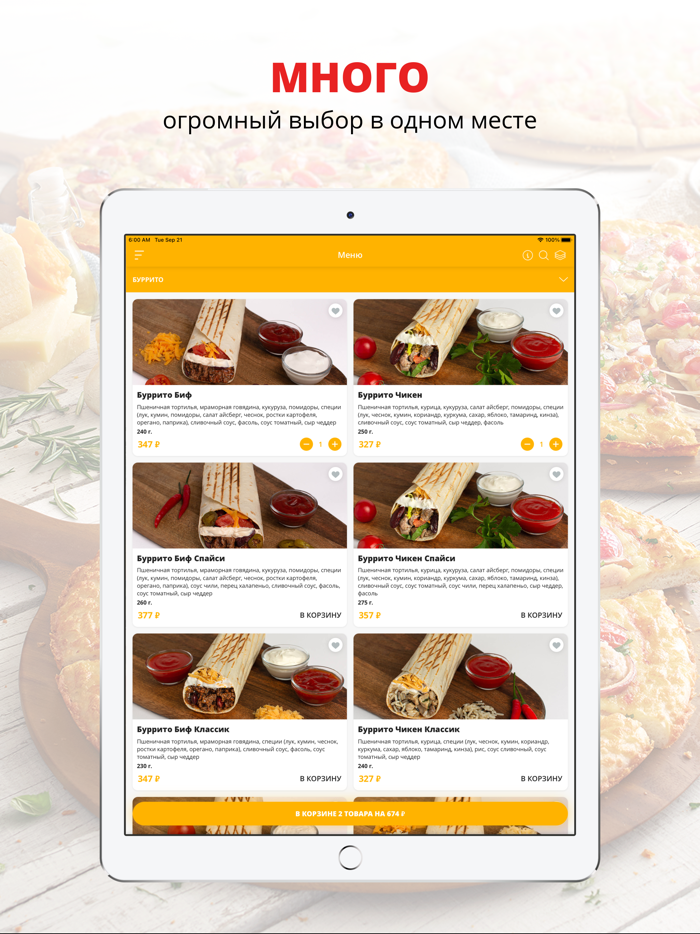 Мексиканская бабушка  Москва