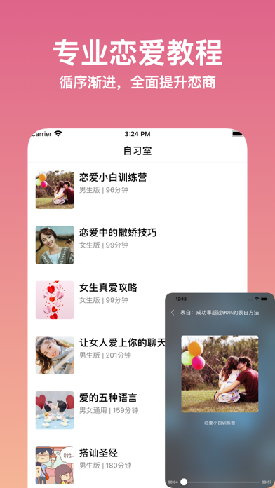 恋爱问问-情感答疑和聊天话术助手 恋爱问问-情感答疑和聊天话术助手