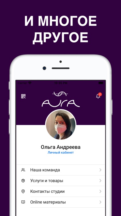 AURA – школа танцев screenshot-5