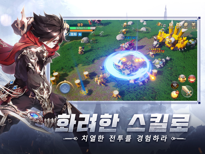 히어로즈 테일즈