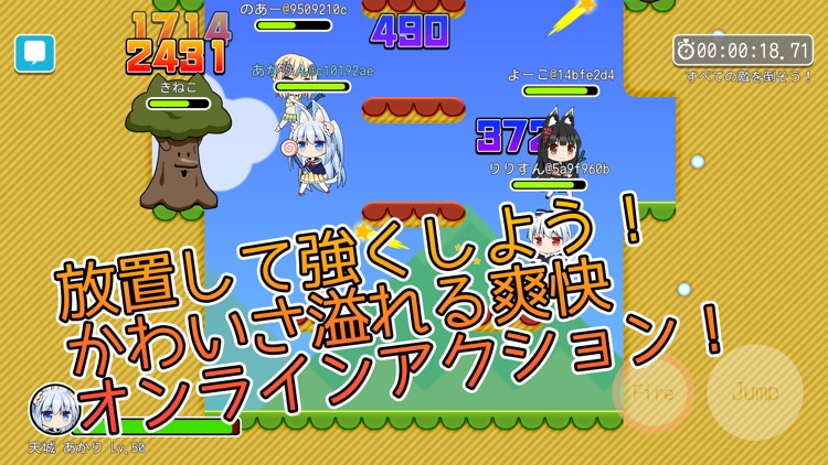 魔法少女オンライン