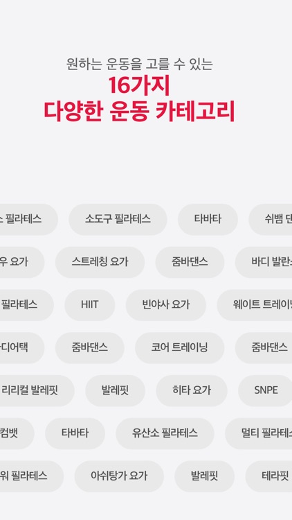 피트니스다이빙 screenshot-3