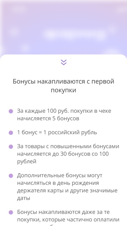 АПТЕКА ФАРМИЯ screenshot-4