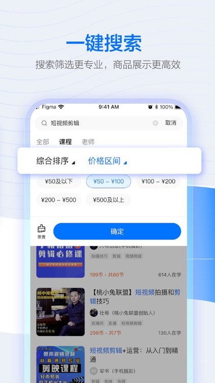 学浪