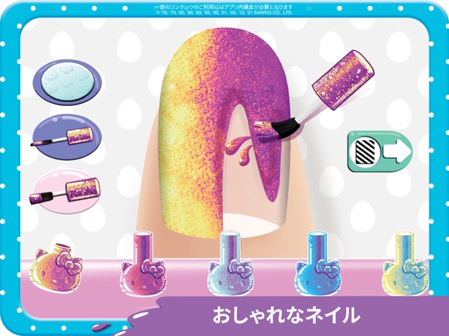 ハローキティネイルサロン をapp Storeで ハローキティネイルサロン をapp Storeで