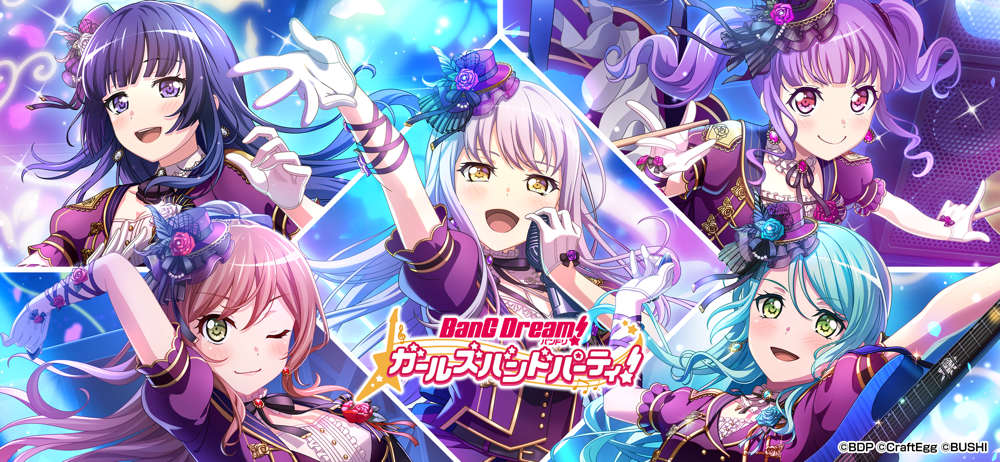 バンドリ ガールズバンドパーティ Overview Apple App Store Japan バンドリ ガールズバンドパーティ Overview Apple App Store Japan