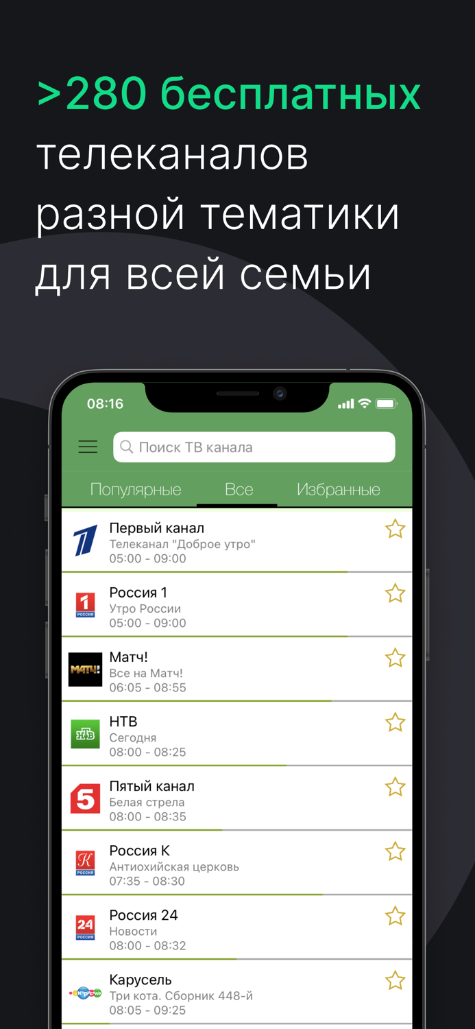 Лайм HD TV ТВ Онлайн, Фильмы